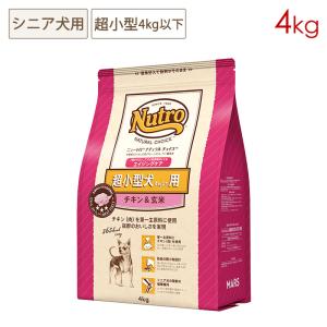 ニュートロ ナチュラルチョイス プレミアムチキン 超小型犬用 エイジングケア チキン＆玄米 [4kg...