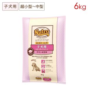 ナチュラルチョイス ニュートロ プレミアムチキン 子犬用 大型犬