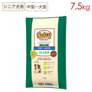 ナチュラルチョイス ニュートロ 避妊・去勢犬用 超小型〜小型犬用