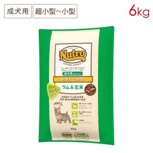 ニュートロ ナチュラルチョイス フィッシュ＆ポテト 全犬種用 成犬用 ＊6kg Amazon.co.jp: Nutro ナチュラルチョイス 全犬種用 成犬用