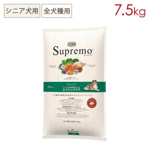 ニュートロ シュプレモ 全犬種用 エイジングケア [7.5kg] (シニア犬用) 正規品 NS126