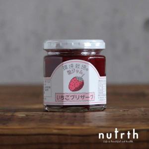 信州自然王国 いちごプリザーブ（いちごジャム） 無添加 180g