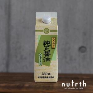 醤油 丸島醤油 純正醤油うすくち 紙パック 550ml｜nutrth