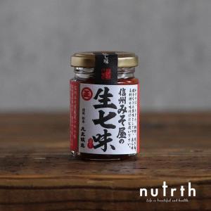 丸正醸造 信州みそ屋の生七味 無添加 55g