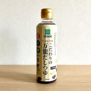 サンジルシ サンジルシ醸造 グリーンライン すこやかプラス サンジルシ サンジルシ醸造 グリーンライン すこやかプラス