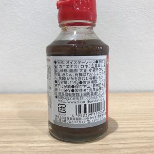 光食品 オイスターソース 115gの詳細画像1