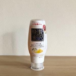サンジルシ サンジルシ醸造 グリーンライン すこやかプラス サンジルシ サンジルシ醸造 グリーンライン すこやかプラス