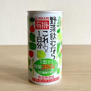 【ケース販売】光食品 有機野菜飲むならこれ！1日分×30本｜nutrth