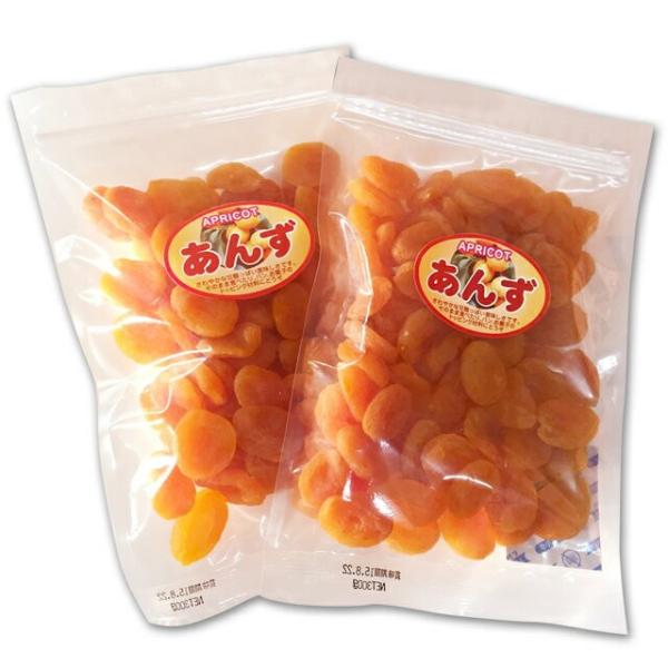 300g あんず　(アプリコット)ｘ２個セット『送料無料』追跡メール便