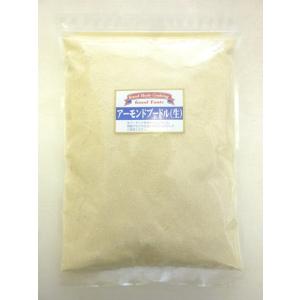 アーモンドプードル 1kg