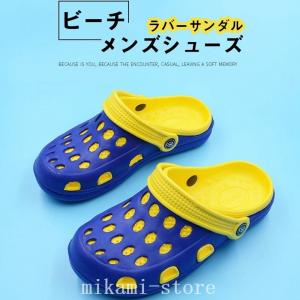 クロックス風シューズ メンズシューズ 紳士靴 の商品一覧 ファッション 通販 Yahoo ショッピング