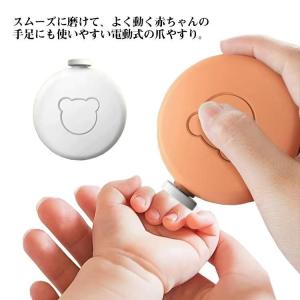 ベビー 電動 ネイルケア 電池式 爪切り 爪やすり 新生児 子供 赤ちゃん用 電動爪切り 爪とぎ 電動爪削り お手入れ 時短 電動 爪ヤスリ つめ切り Nut628 Nuts Inc 通販 Yahoo ショッピング