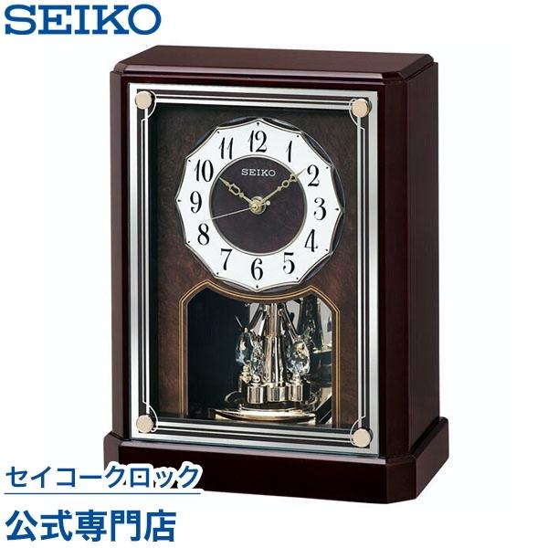 セイコー SEIKO 置き時計 BY243B スイープ 静か 音がしない 電波時計 木製 オシャレ ...