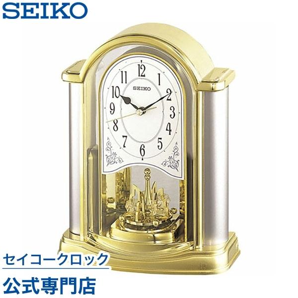 セイコー 置き時計 BY418G オシャレ SEIKO おしゃれ