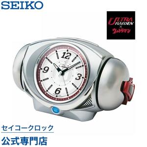 目覚まし時計 セイコー CQ141S ウルトラライデン ウルトラマン 大音量 音量切替 スイープ 静か 音がしない 子供 こども オシャレ おしゃれ 記念品 延長保証