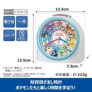 目覚まし時計 ギフト包装無料 セイコー キャラ...の詳細画像3