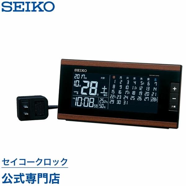 目覚まし時計 セイコー SEIKO 置き時計 DL212B デジタル 電波時計 月めくりカレンダー ...
