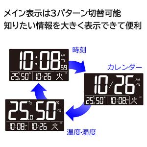 目覚まし時計 掛け時計 セイコー SEIKO ...の詳細画像3