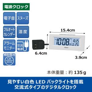 目覚まし時計 セイコー SEIKO 置き時計 ...の詳細画像1