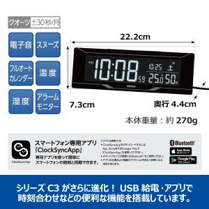 目覚まし時計 セイコー 置き時計 USB給電 ...の詳細画像4