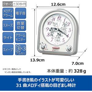 目覚まし時計 セイコー FD486S ディズニ...の詳細画像1