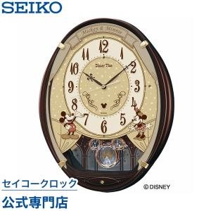 掛け時計 セイコー SEIKO FW579B ディズニー ミッキー ミニー ミッキー＆フレンズ スイープ 静か 音がしない 電波時計 メロディ 子供 こども オシャレ おしゃれ