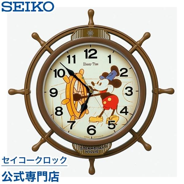 掛け時計 セイコー SEIKO 壁掛け FW583A ディズニー ミッキー ミッキー＆フレンズ ゆっ...