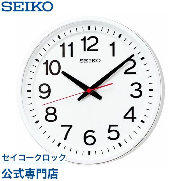 掛け時計 セイコー SEIKO 壁掛け GP219W 教室の時計 衛星電波時計 スペースリンク スイ...