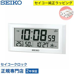 目覚まし時計 掛け時計 セイコー SEIKO 置き時計 壁掛け GP502W 衛星電波時計 スペースリンク 温度計 湿度計 オシャレ おしゃれ 名入れ可 記念品 延長保証