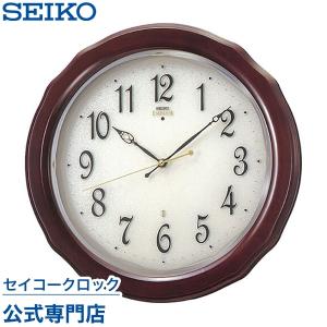 SEIKO（セイコー） 掛け時計 エムブレム HS554B 電波時計 5年寿命