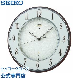 セイコー SEIKO エムブレム EMBLEM 掛け時計 壁掛け HS524B 電波時計 スイープ 静か 音がしない 【指定ロゴなしの文字入れは無料！】