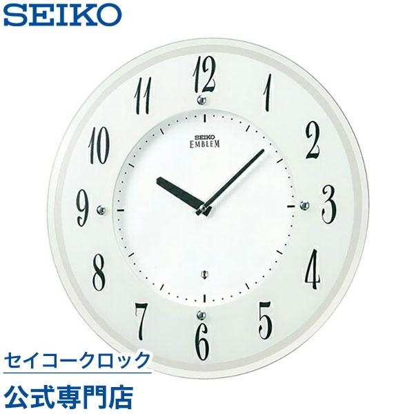 掛け時計 セイコー SEIKO エムブレム EMBLEM 壁掛け HS533W ソーラー 電波時計 ...