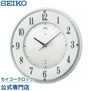 セイコー SEIKO エムブレム EMBLEM 掛け時計 壁掛け HS543W 電波時計 スイープ ...