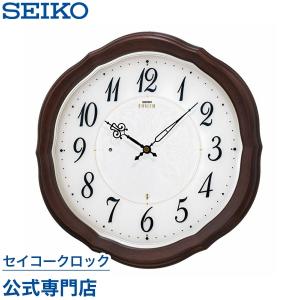 SEIKO セイコー エムブレム 電波 掛け時計 HS521B クオーツ 電池