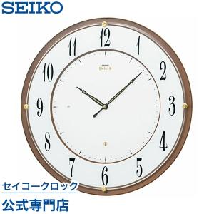 掛け時計 セイコー SEIKO エムブレム EMBLEM 壁掛け HS548B 電波時計 薄型 【指定ロゴなしの文字入れは無料！】 オシャレ おしゃれ