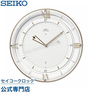 SEIKO（セイコー） 掛け時計 エムブレム EMBLEM 壁掛け HS542W 電波