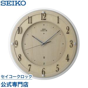 【のり】SEIKO EMBLEM 電波 掛け時計 HS540B HS540B | スタンダード | セイコーウオッチ株式会社