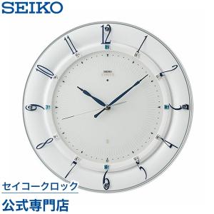 掛け時計 セイコー SEIKO エムブレム EMBLEM 壁掛け HS559W 電波時計 スイープ 静か 音がしない 【指定ロゴなしの文字入れは無料！】 オシャレ おしゃれ｜nuts-seikoclock