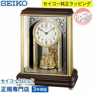 SEIKO（セイコー） エムブレム EMBLEM 置き時計 HW465G オシャレ