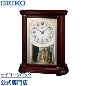 エンブレム 置き時計 電波 セイコー クロック 置時計 SEIKO エンブレム 置き時計 電波 セイコー クロック 置時計 SEIKO