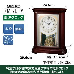 セイコークロック エムブレム EMBLEM 置...の詳細画像2