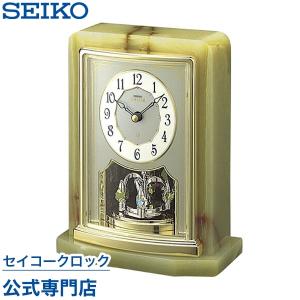 セイコー SEIKO エムブレム EMBLEM 置き時計 HW465G 【指定ロゴなしの文字入れは無料！】 オシャレ おしゃれ｜nuts-seikoclock