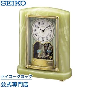 SEIKO セイコー EMBLEM エムブレム エンブレム HW590M 置き時計 SEIKO セイコー EMBLEM エムブレム エンブレム HW590M 置き時計