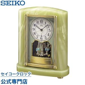 セイコー SEIKO エムブレム EMBLEM 置き時計 HW521M 電波時計 オニキス 【指定ロゴなしの文字入れは無料！】 オシャレ おしゃれ｜nuts-seikoclock