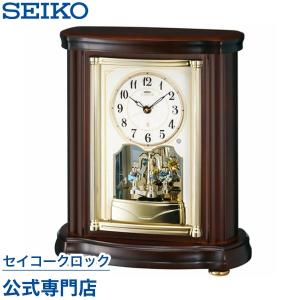 セイコー SEIKO エムブレム EMBLEM 置き時計 HW581B 電波時計 スイープ 静か 音がしない 【指定ロゴなしの文字入れは無料！】