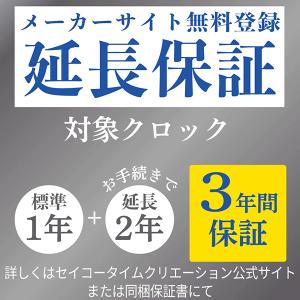 電波時計 セイコー エムブレム 置き時計 HW...の詳細画像3
