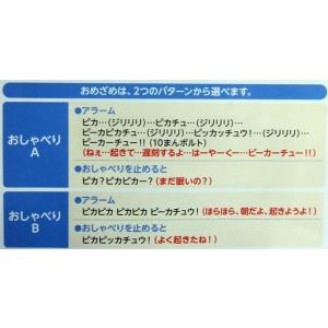 目覚まし時計 セイコー SEIKO 置き時計 ...の詳細画像2