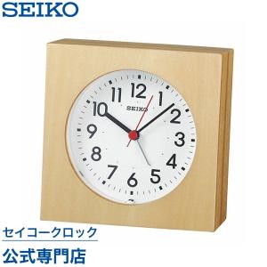 SEIKO（セイコー） 置き時計 BZ356B 木製 オシャレ おしゃれ 名入れ可