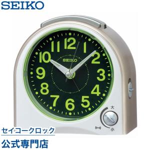 セイコー SEIKO 目覚まし時計 置き時計 KR503G スイープ 静か 音がしない 音量調節