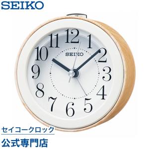 目覚まし時計 セイコー SEIKO 置き時計 ナチュラルスタイル KR504B スイープ 静か 音がしない オシャレ おしゃれ